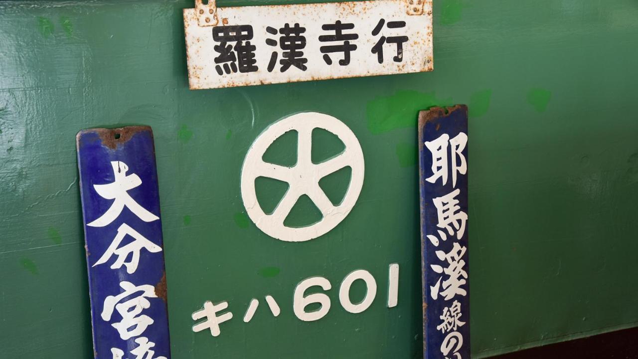 Shokudo And Hotel Kisyapoppo Nakatsu Buitenkant foto